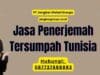 Jasa Penerjemah Tersumpah Tunisia