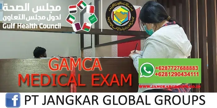 GAMCA MEDICAL EXAM