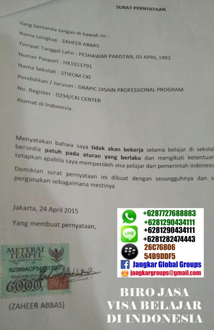 surat keterangan tidak bekerja