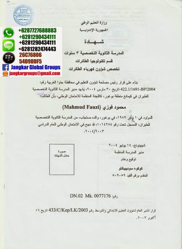 ijazah-arab, LEGALISIR IJASAH DI KEDUTAAN UAE