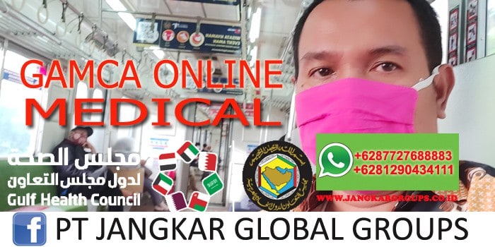 GAMCA ONLINE MEDICAL