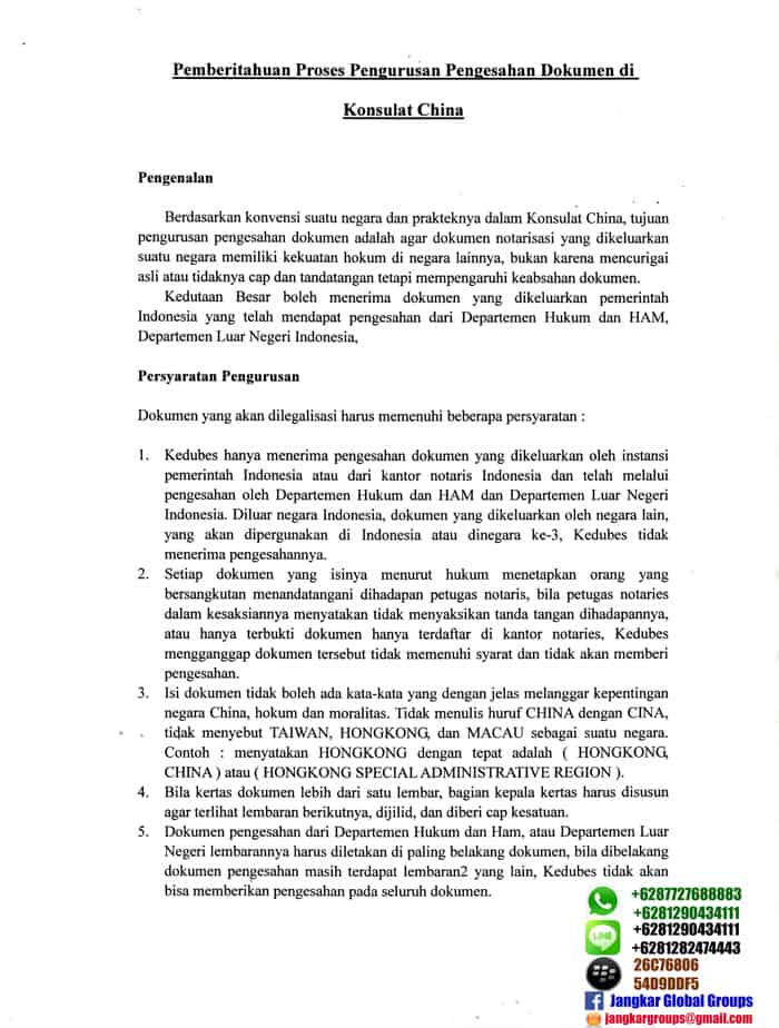 legalisasi di kedutaan china