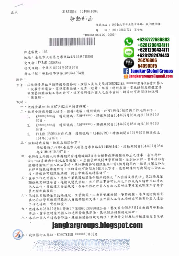 cola-taiwan-fajar | VISA UNTUK TENAGA AHLI DI TAIWAN