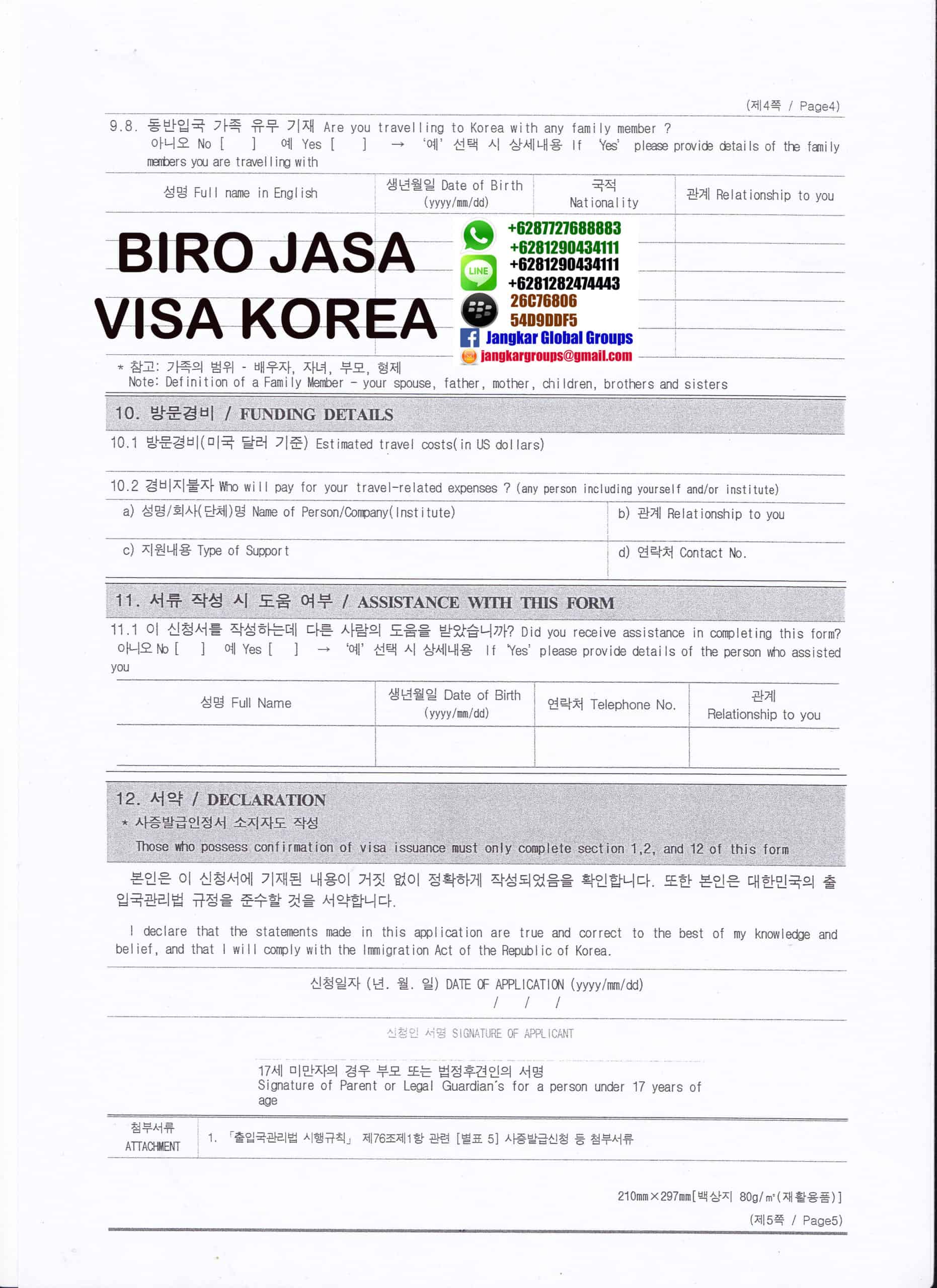 form visa korea p4