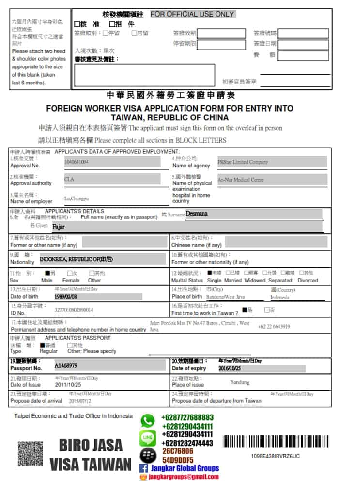 visa-aplication-form-taiwan | VISA UNTUK TENAGA AHLI DI TAIWAN