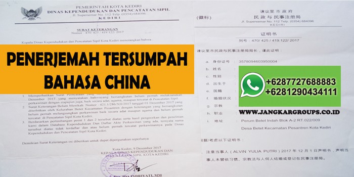 penerjemah tersumpah bahasa china