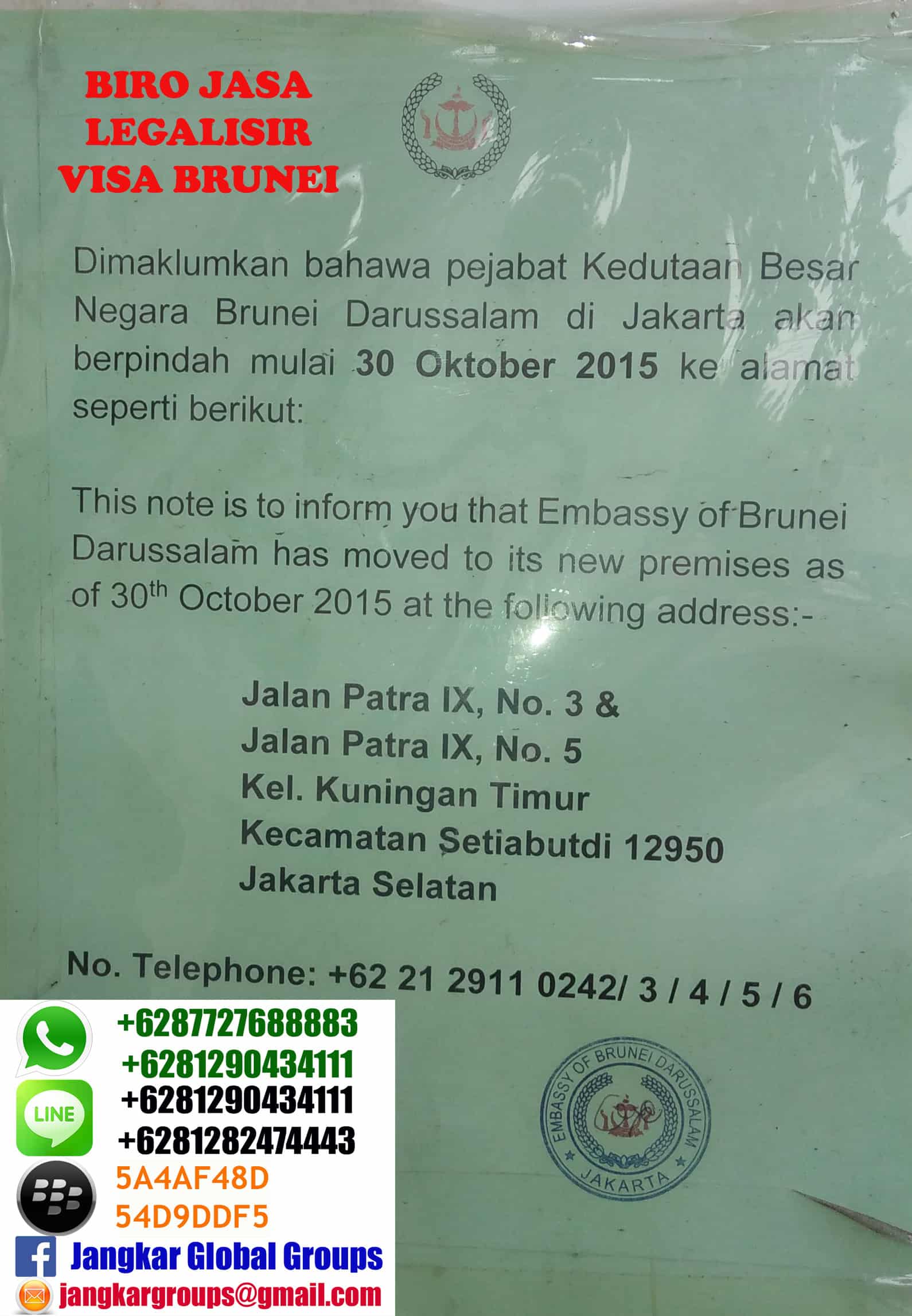 kedutaan brunei darussalam