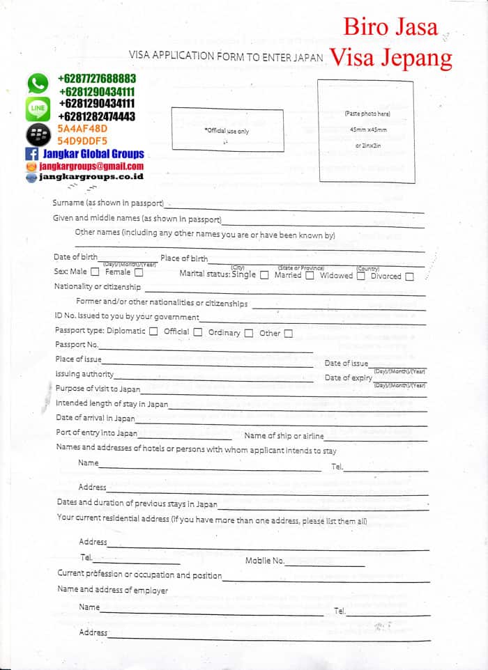 formulir-visa-pasport-lama | PERSYARATAN VISA WAIVER JEPANG