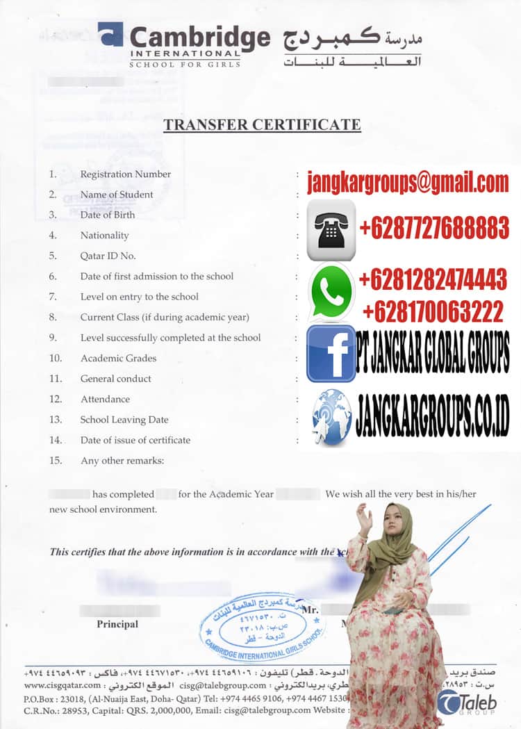 TRANSFER CERTIFICATE