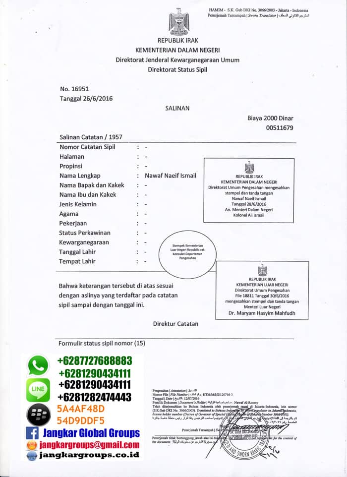terjamah akta kelahiran irak