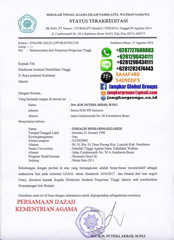 rekomendasi perguruan tinggi untuk persamaan ijazah