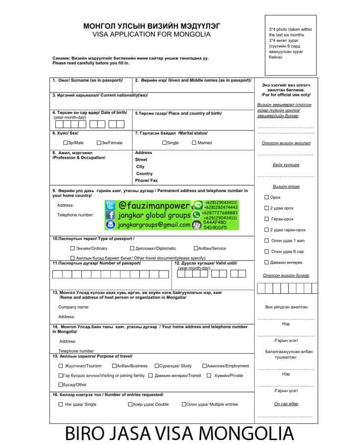 PERSYARATAN VISA MONGOLIA