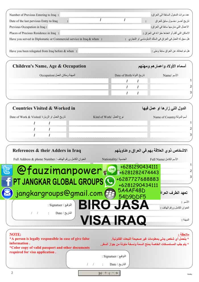 formulir visa iraq2