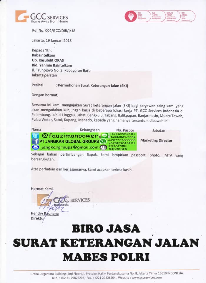 surat permohonan skj