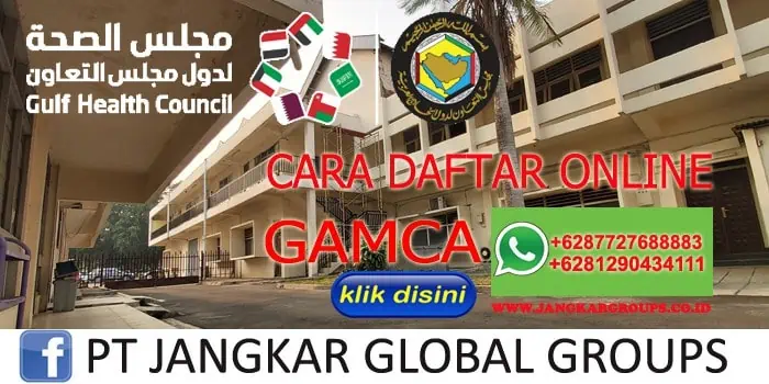 CARA DAFTAR ONLINE GAMCA