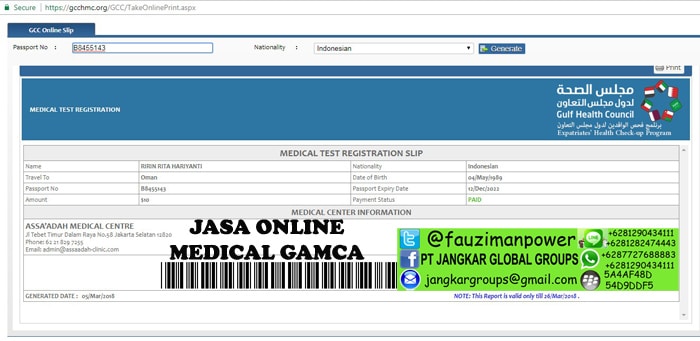 medical gamca test registration