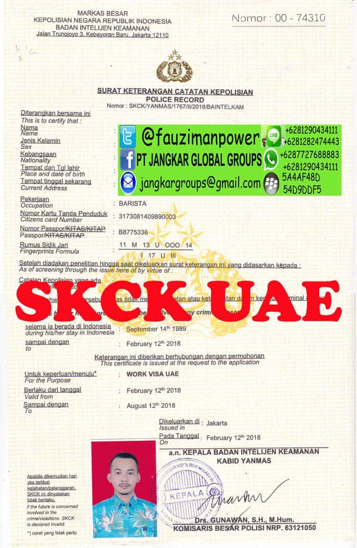 skck dubai uae