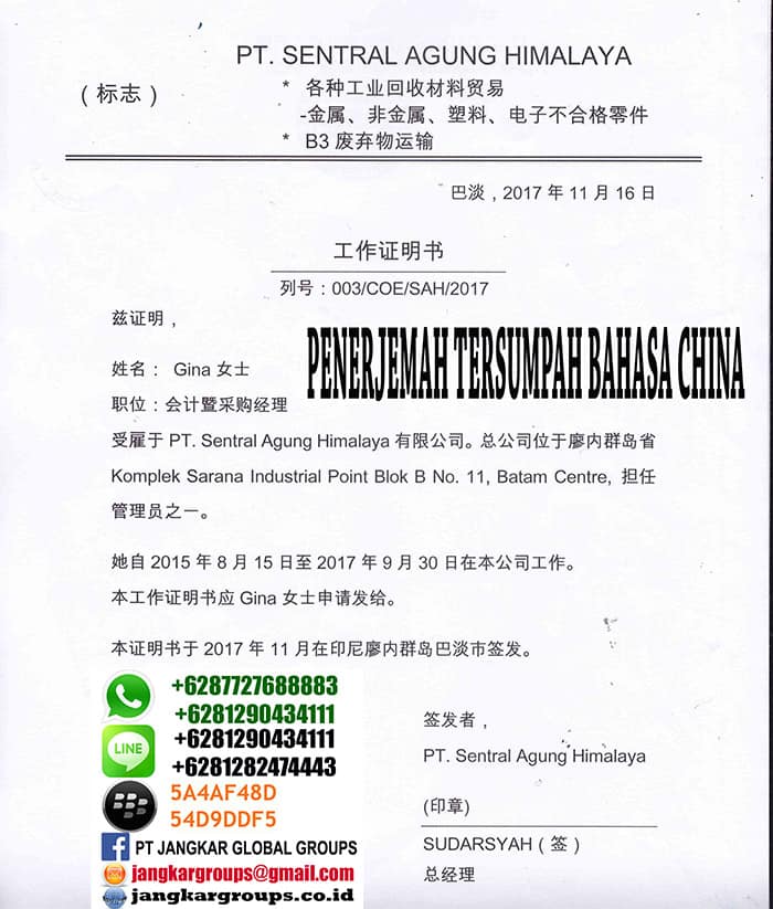 Legalisir translate pengalaman kerja taiwan