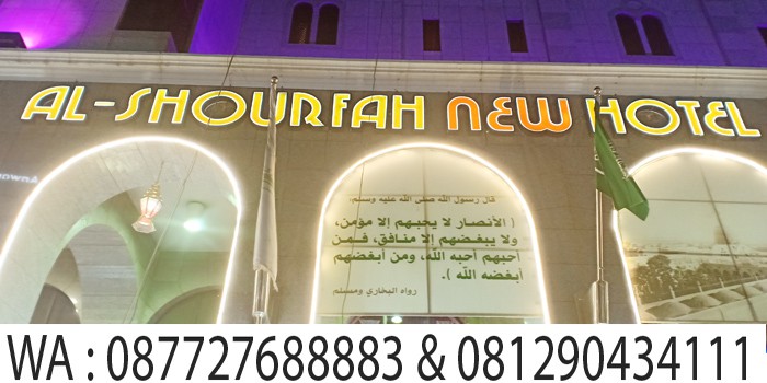 al-shourfah new hotel madinah, UMROH RAMADHAN SAFAR ARROYAN