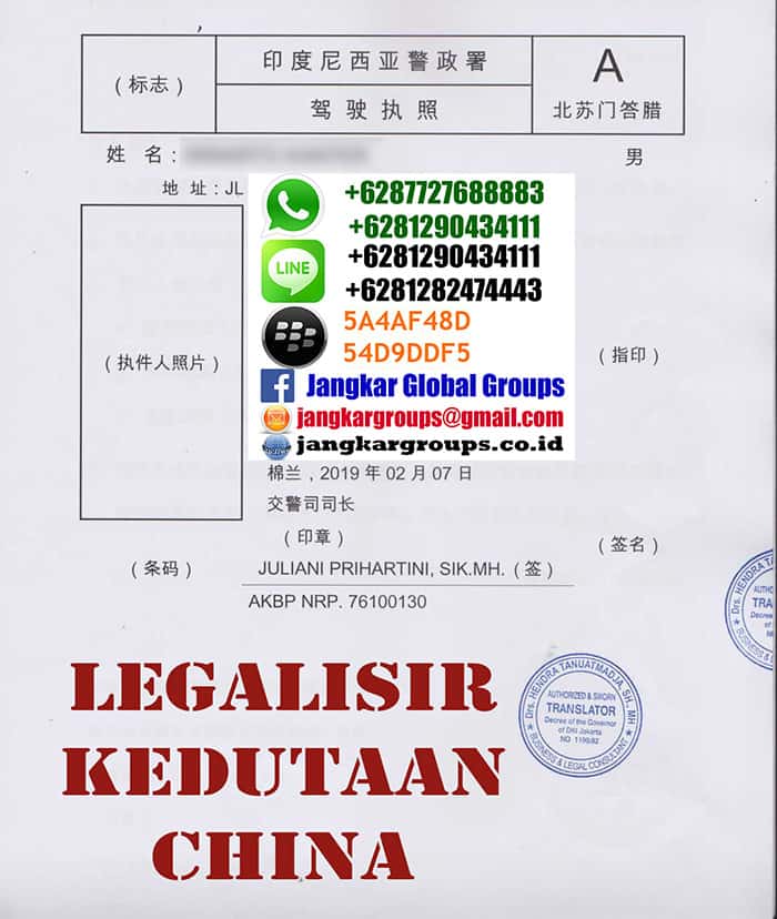 "legalisir - Legalisasi SIM di kedutaan China