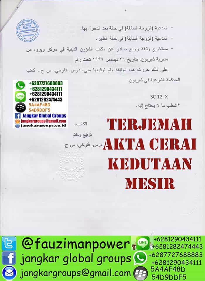 terjemah akta cerai kedutaan mesir2 - persyaratan menikah wni di mesir