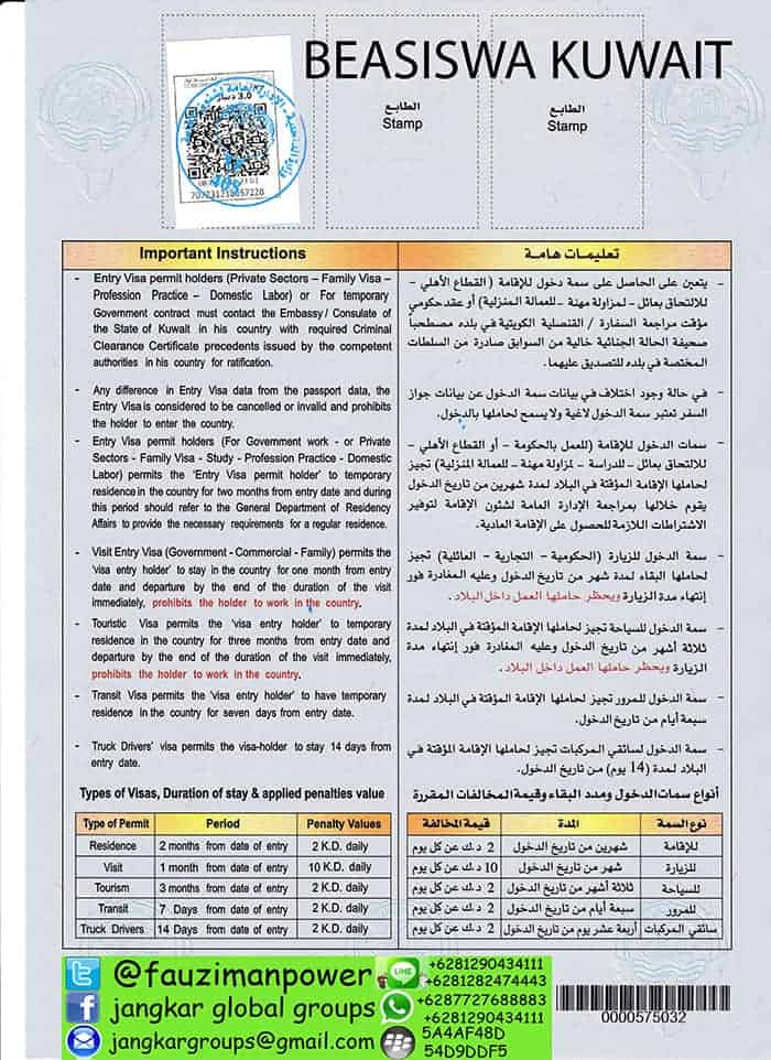 calling visa beasiswa kuwait2