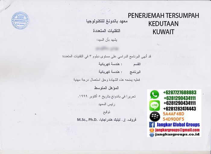 penerjemah tersumpah kedutaan kuwait