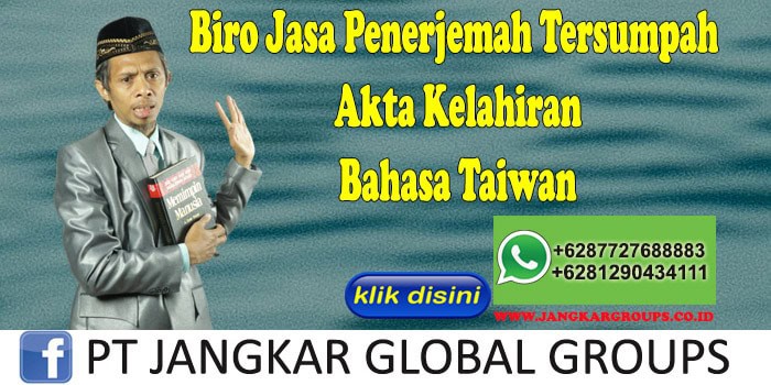 Biro Jasa Penerjemah Tersumpah Akta Kelahiran Bahasa Taiwan