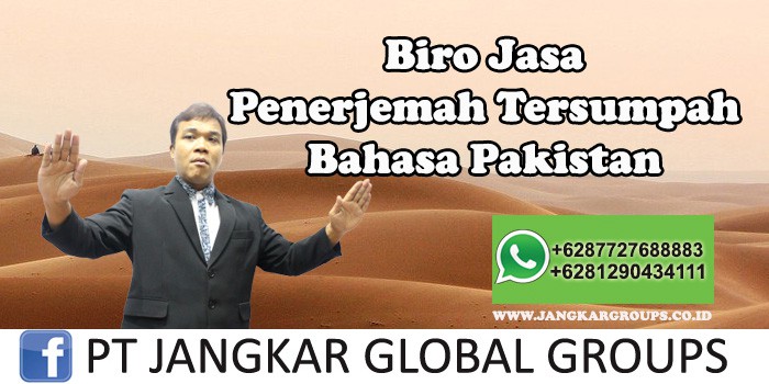 Biro Jasa Penerjemah Tersumpah Bahasa Pakistan