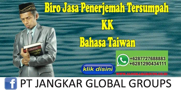 Biro Jasa Penerjemah Tersumpah KK Bahasa Taiwan