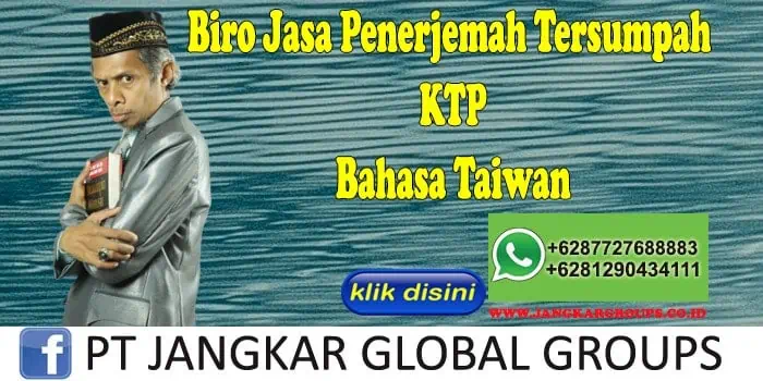 Biro Jasa Penerjemah Tersumpah KTP Bahasa Taiwan