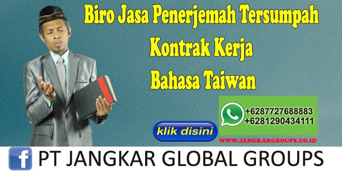 Biro Jasa Penerjemah Tersumpah Kontrak Kerja Bahasa Taiwan