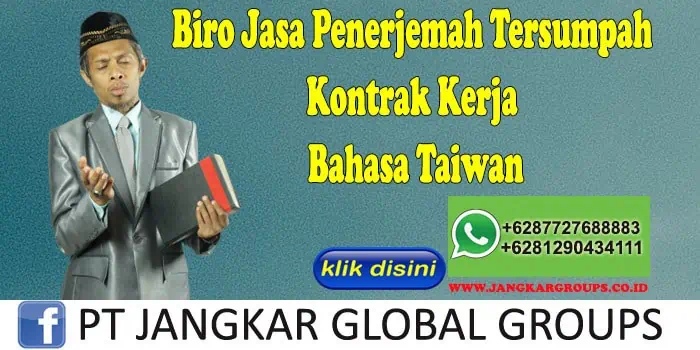 Biro Jasa Penerjemah Tersumpah Kontrak Kerja Bahasa Taiwan