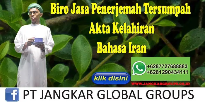 Biro Jasa Penerjemah Tersumpah Akta Kelahiran Bahasa Iran