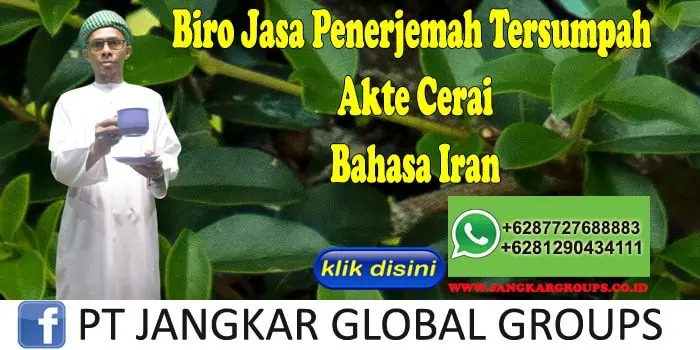 Biro Jasa Penerjemah Tersumpah Akte Cerai Bahasa Iran