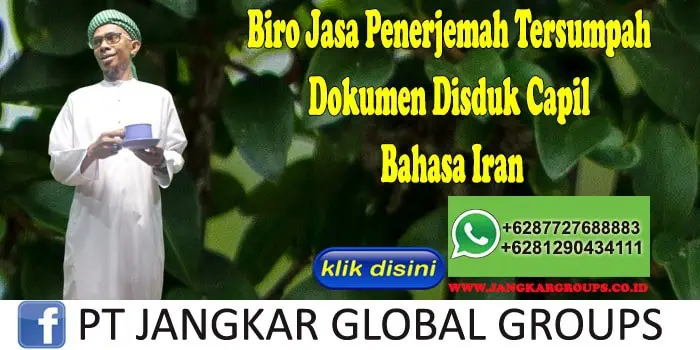 Biro Jasa Penerjemah Tersumpah Dokumen Disduk Capil Bahasa Iran