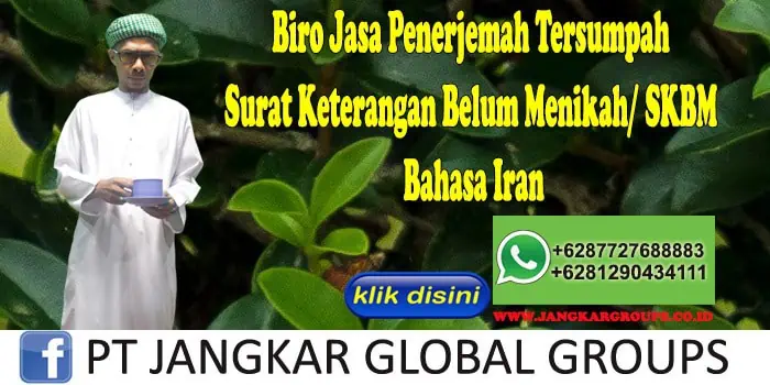 Biro Jasa Penerjemah Tersumpah Surat Keterangan Belum Menikah SKBM Bahasa Iran