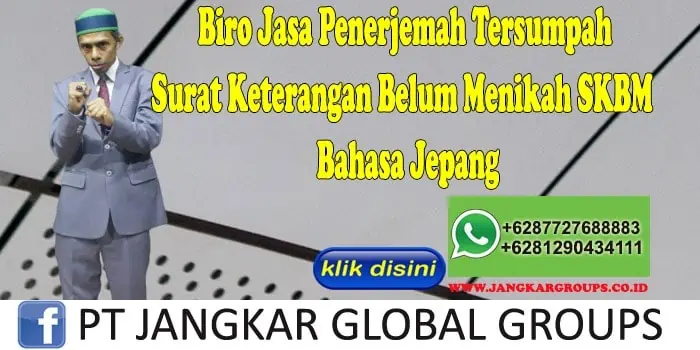 Biro Jasa Penerjemah Tersumpah Surat Keterangan Belum Menikah SKBM Bahasa Jepang