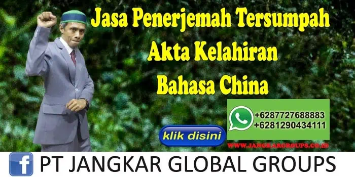 Jasa Penerjemah Tersumpah Akta Kelahiran Bahasa China