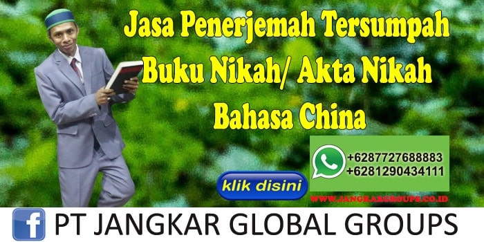 Jasa Penerjemah Tersumpah Buku Nikah Akta Nikah Bahasa China