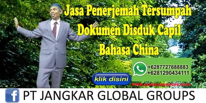 Jasa Penerjemah Tersumpah Dokumen Disduk Capil Bahasa China