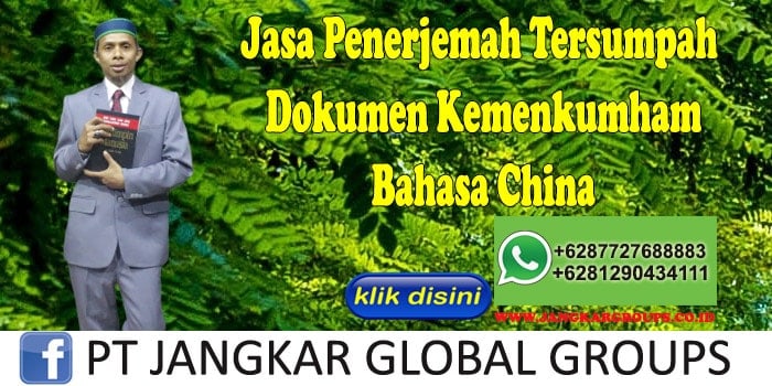 Jasa Penerjemah Tersumpah Dokumen Kemenkumham Bahasa China