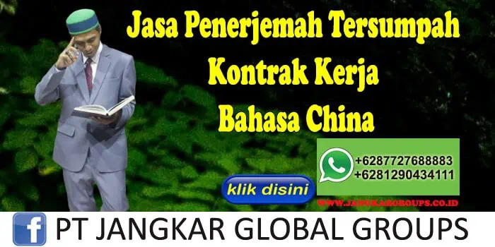 Jasa Penerjemah Tersumpah Kontrak Kerja Bahasa China