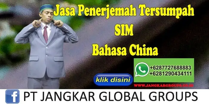 Jasa Penerjemah Tersumpah SIM Bahasa China