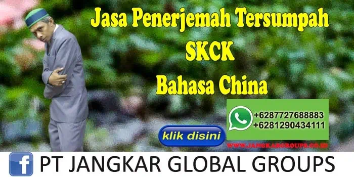 Jasa Penerjemah Tersumpah SKCK Bahasa China