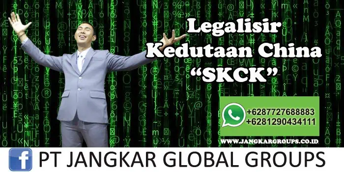 Legalisir Kedutaan China SKCK