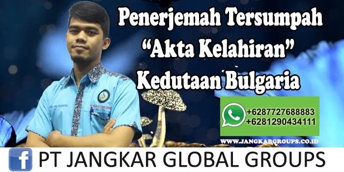 Penerjemah tersumpah Akta kelahiran Kedutaan Bulgaria