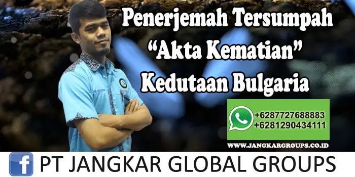 Penerjemah tersumpah Akta kematian Kedutaan Bulgaria