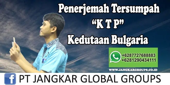 Penerjemah tersumpah KTP Kedutaan Bulgaria