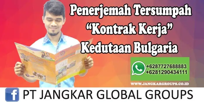 Penerjemah tersumpah Kontrak Kerja Kedutaan Bulgaria